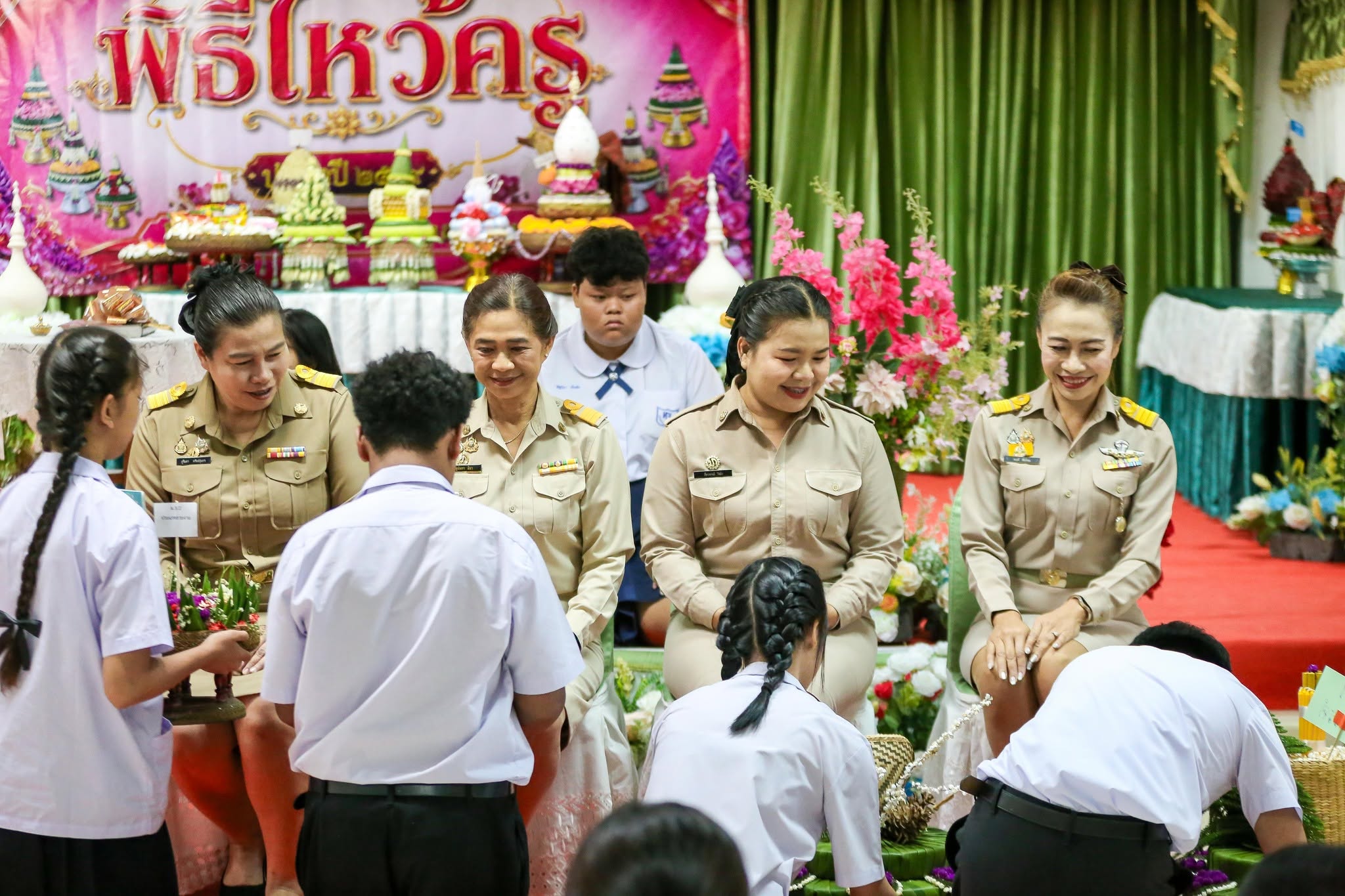 กิจกรรมวันไหว้ครู