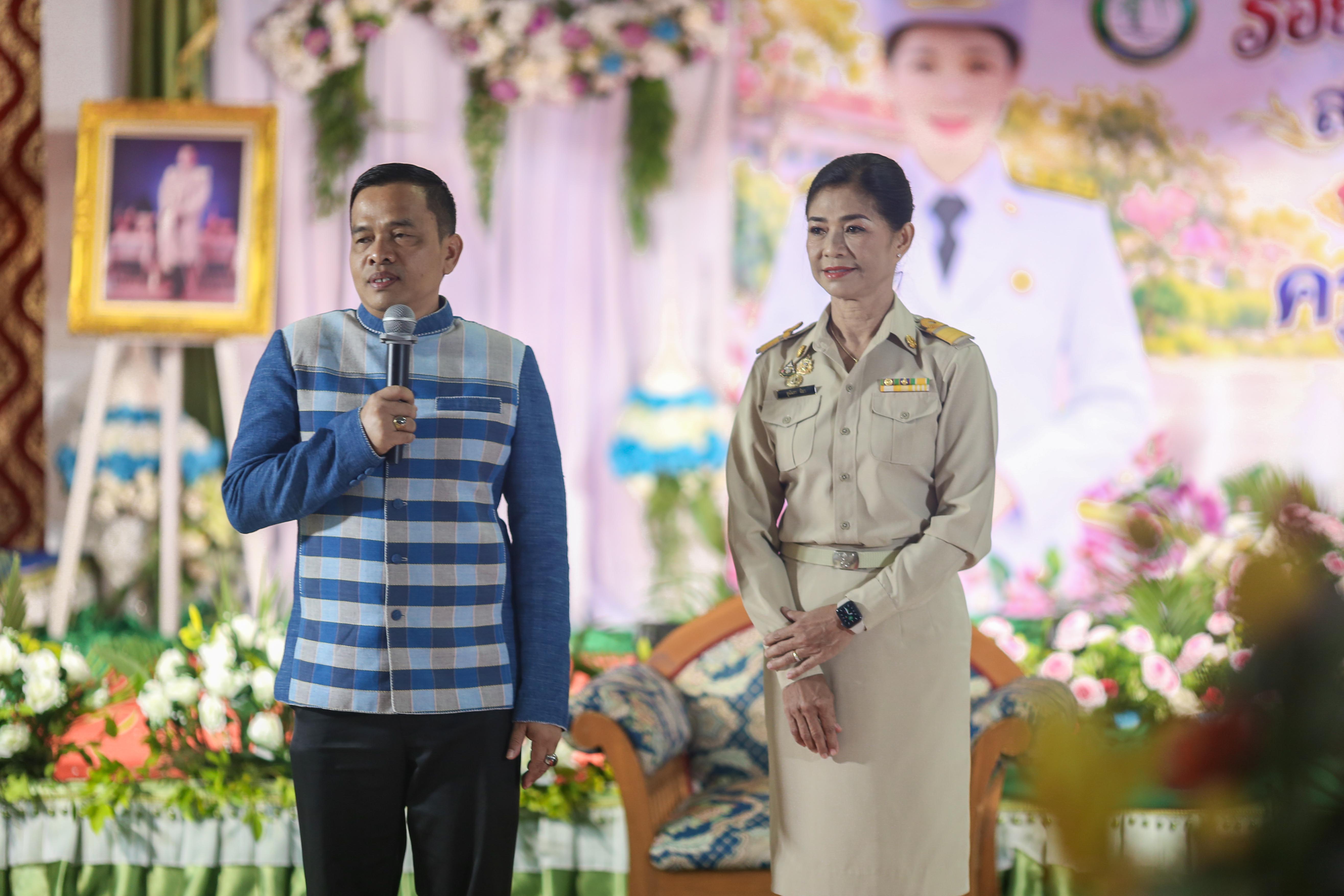  ร้อยความรัก ถักทอใจ สานสายใย มุทิตา 