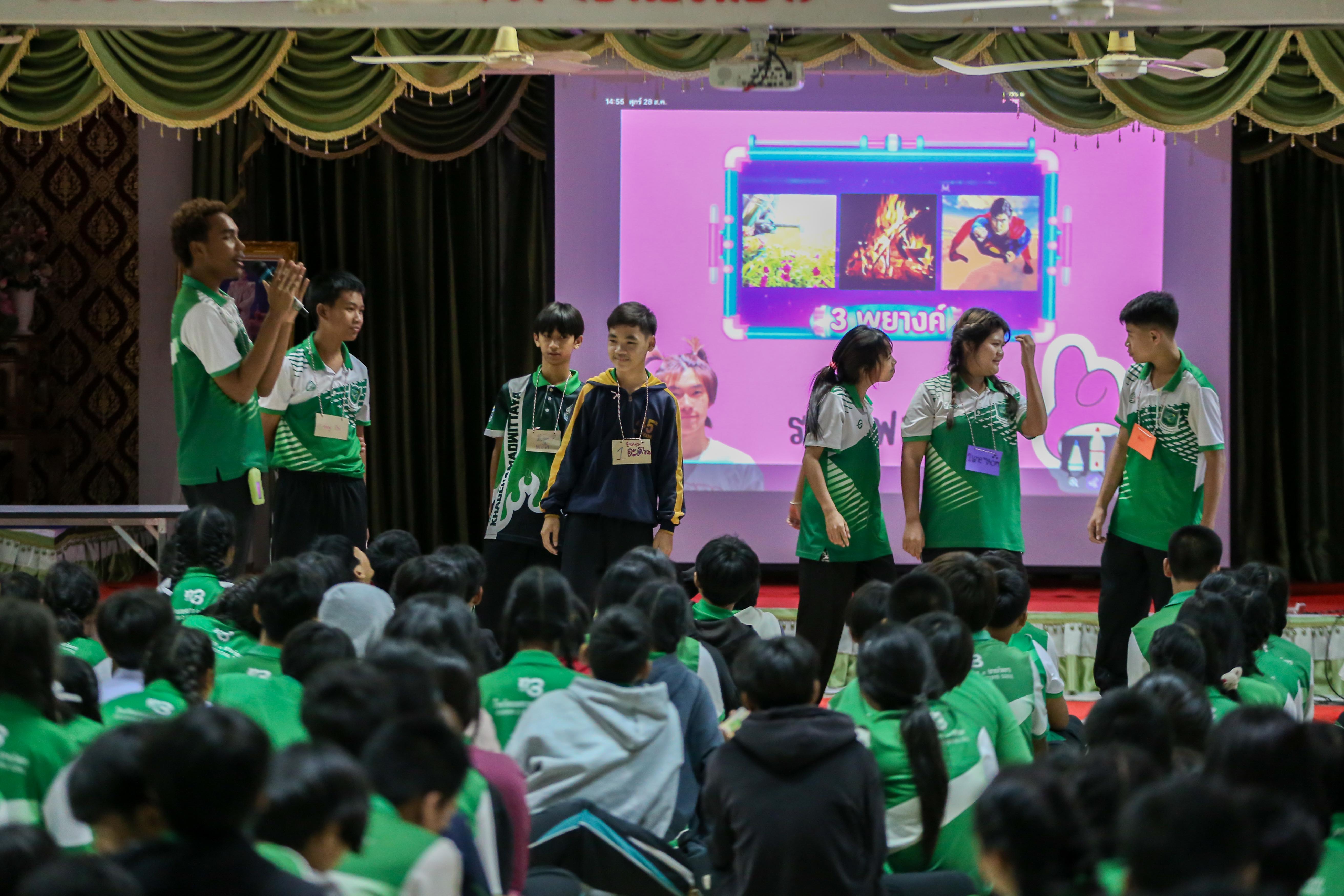 กิจกรรม English Camp ประจำปีการศึกษา 2569