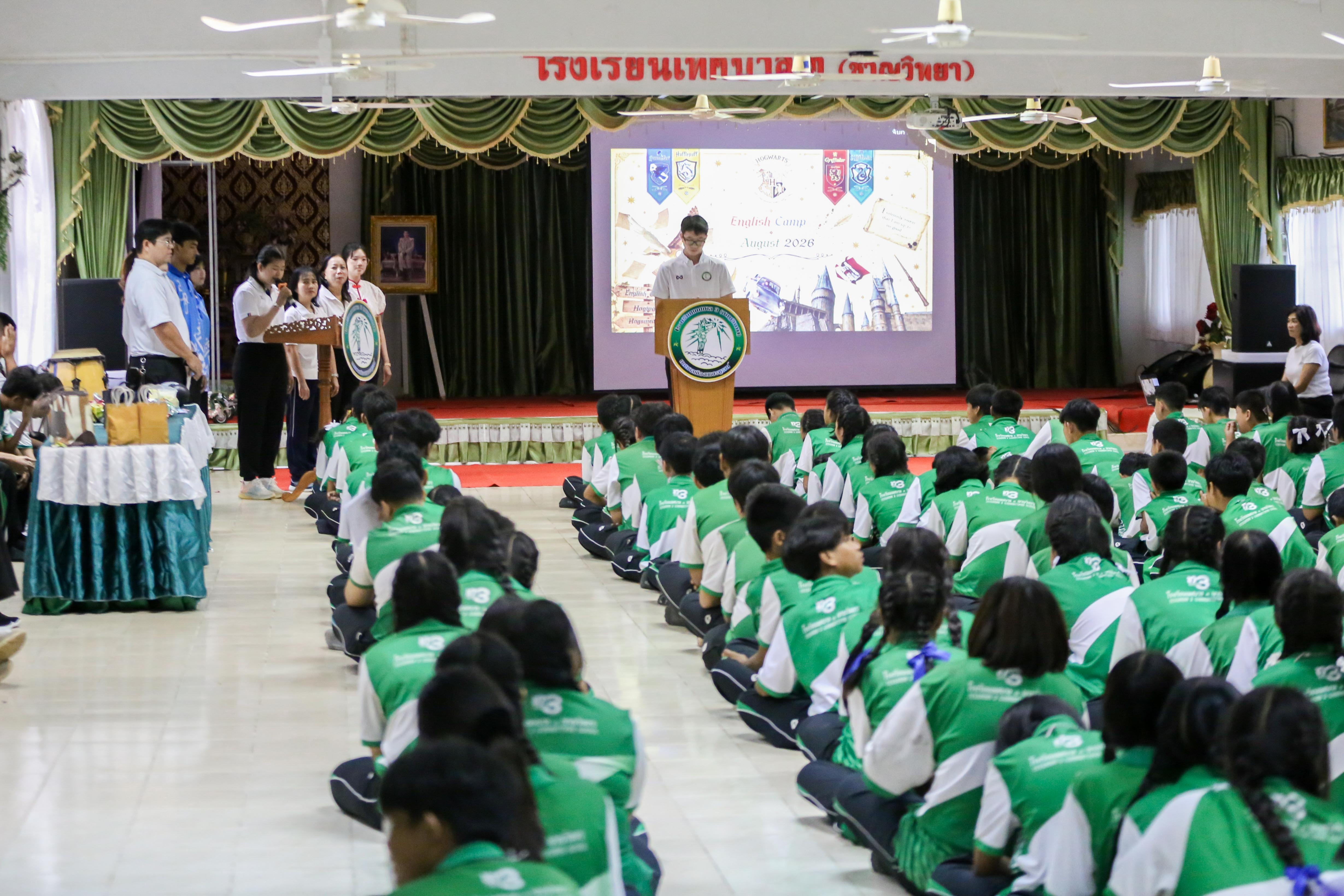 กิจกรรม English Camp ประจำปีการศึกษา 2569