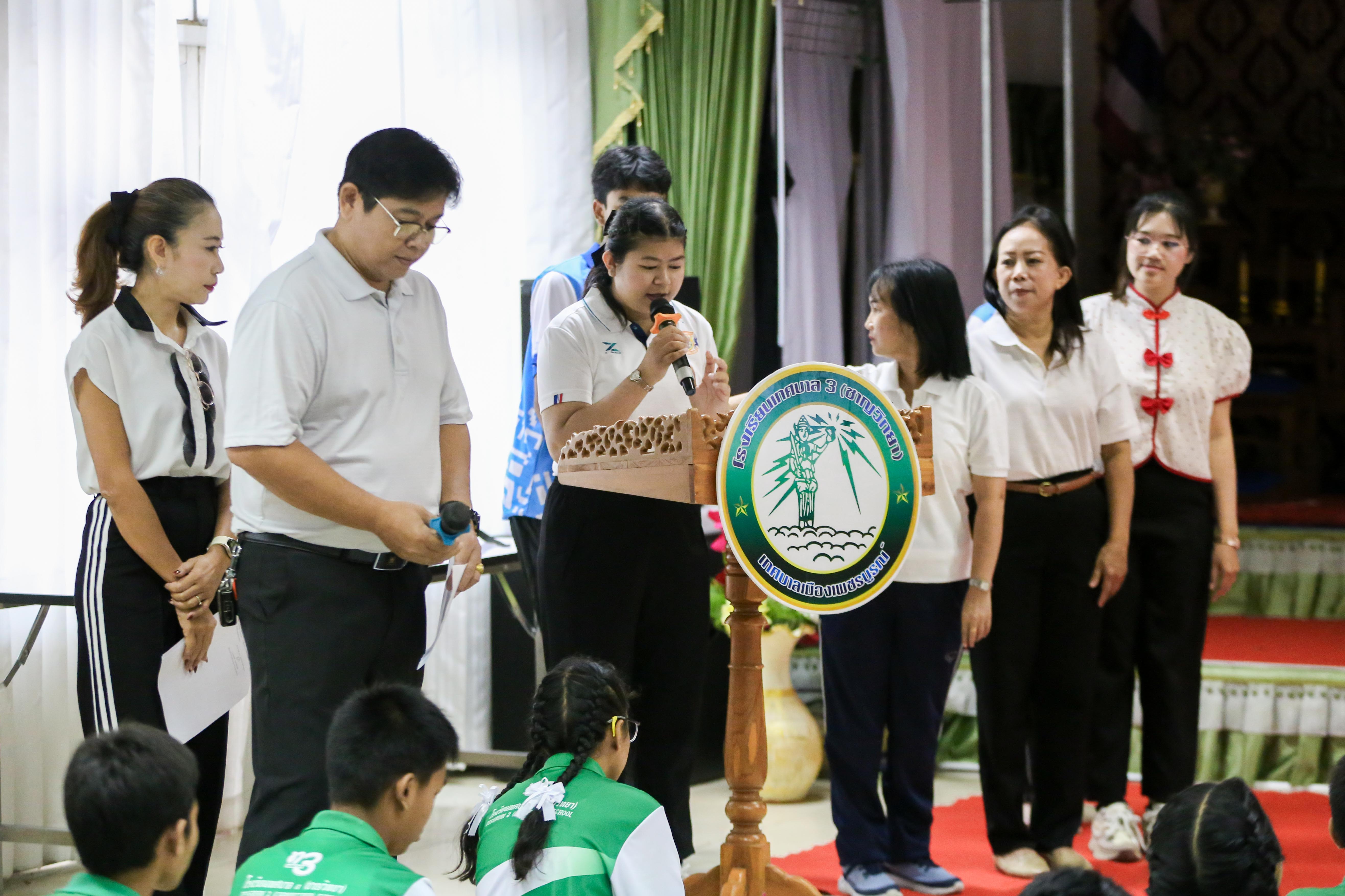 กิจกรรม English Camp ประจำปีการศึกษา 2569